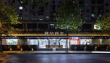上海杨浦区：蒙西菜场 竹装饰